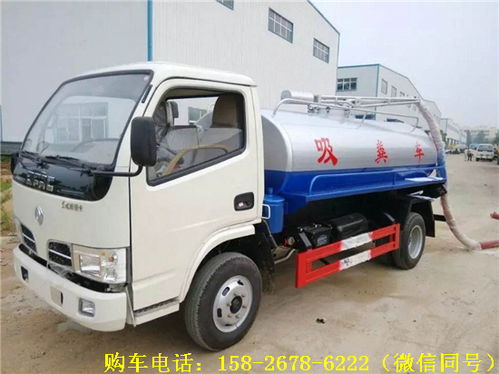 全密封12立方10方自卸式污泥運(yùn)輸車(chē)與吸糞車(chē)價(jià)格及選購(gòu)指南