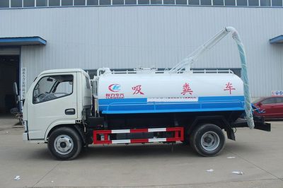 東風(fēng)小多利卡5噸吸糞車(chē) 廠家選擇與價(jià)格解析